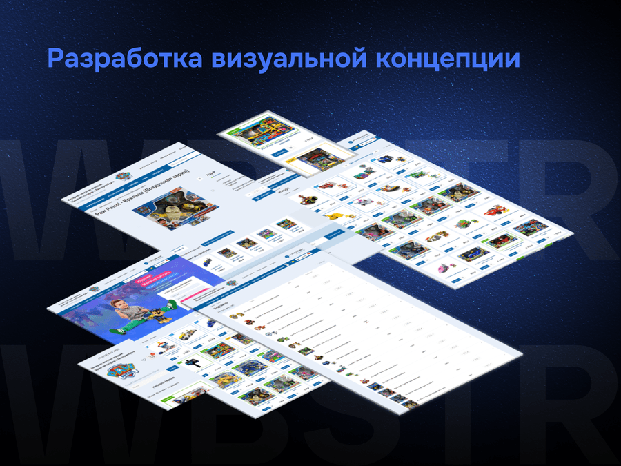 Разработка визуальной концепции для проекта «Щенячий патруль»